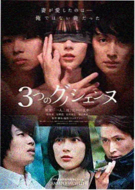 假面骑士RX剧场版 机械骑士传说 剧照